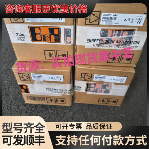 议价X20CP1484 B R 控制器可维修