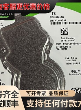 议价ST1000LM048可维修