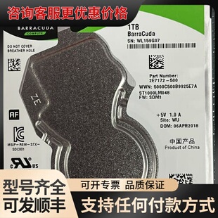 议价ST1000LM048可维修