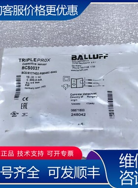 议价BALLUFFBCS0037电容传感器 可维修