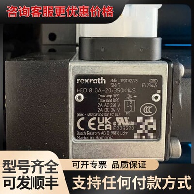 议价R901102778 HED8OA-20/350K14S，可维修