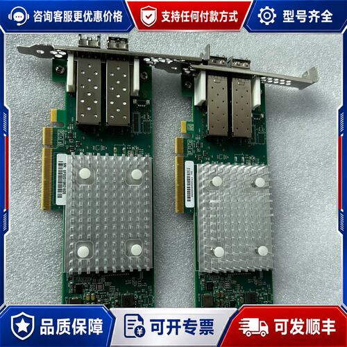 议价成色Qlogic QLE2742-SR 32Gb可维修