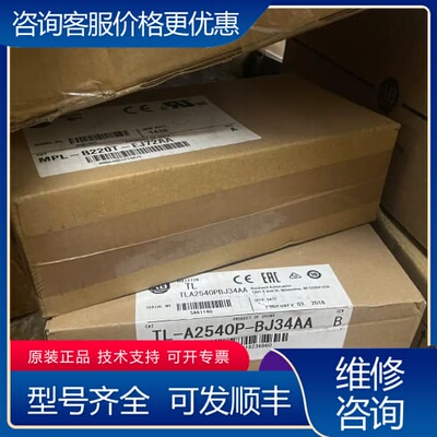 议价Allen bradley TL-A230P-BJ32AA 可维修