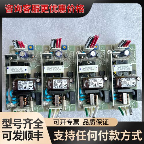 议价TDK-Lambda ZWS30B-24电源模块，件，实可维修