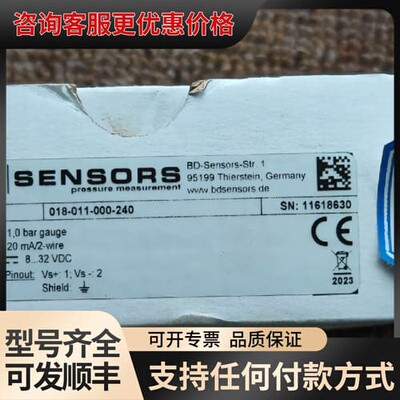 议价BD SENSORS压力开关PMC110 018-011-0可维修