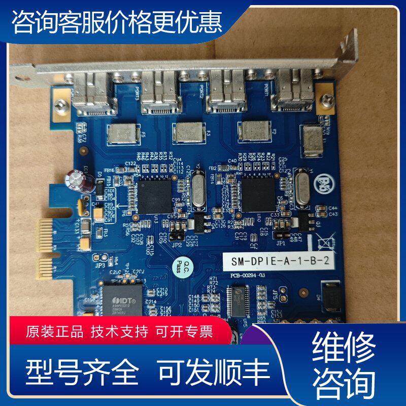 议价影像采集卡台湾IOI PCI-E转4路1394B接口FWB可维修