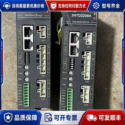 议价130byg350a 24牛三相步进电机3htd2208a2可维修