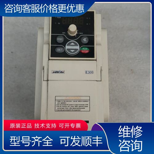 议价四方变频器E300-4T0015380V三相28KVA可维修