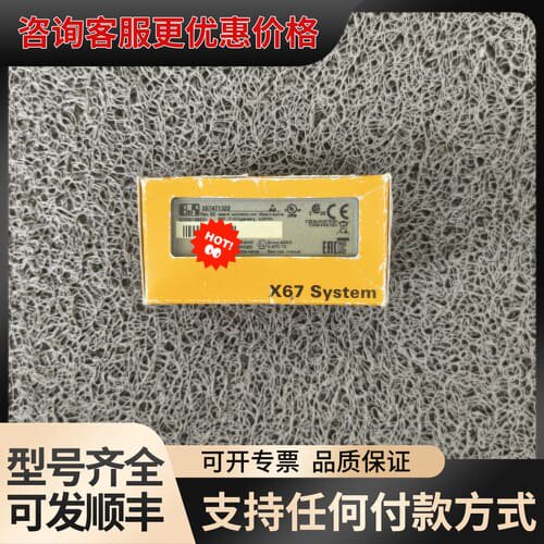 议价X67AT1322 B R 模块可维修
