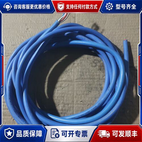 议价四芯线缆3×2.5+1×1.5，线长约10米，成色不错，实物可维修