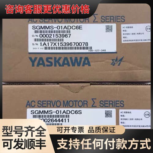 议价MDDHT5540LA1伺服驱动器库存有货可维修