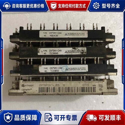 议价CM35MX-24A CM50MX-24A CM75MX-2可维修