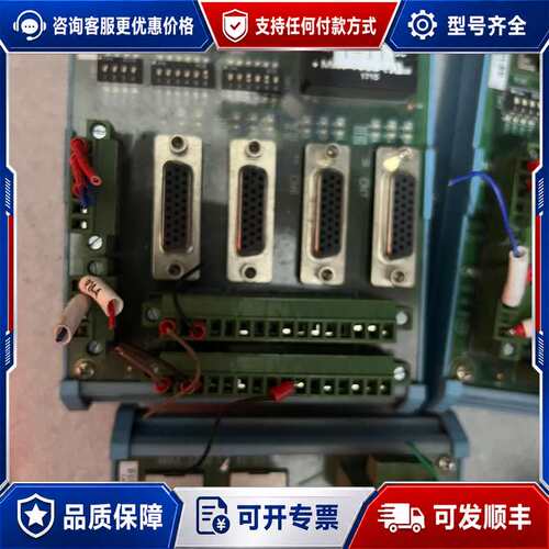 议价研华 AMAX-1240 （6个） 1220 ( 9个 运可维修