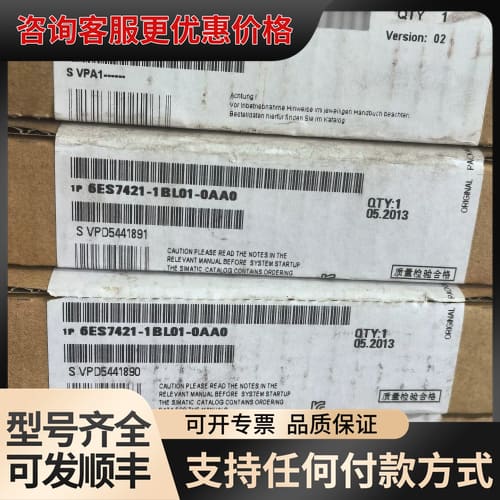 议价S7-400数字输入模块，型号6ES7421-1BL0可维修