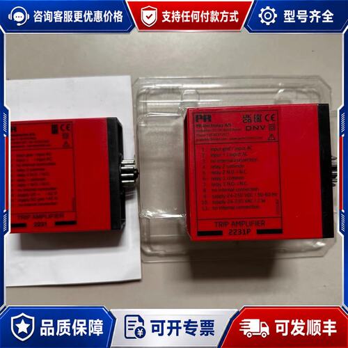 议价PR2231P隔离放大器可维修