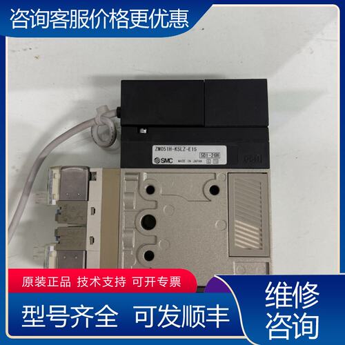 议价真空发生器ZM051H-K5LZ-E15可维修
