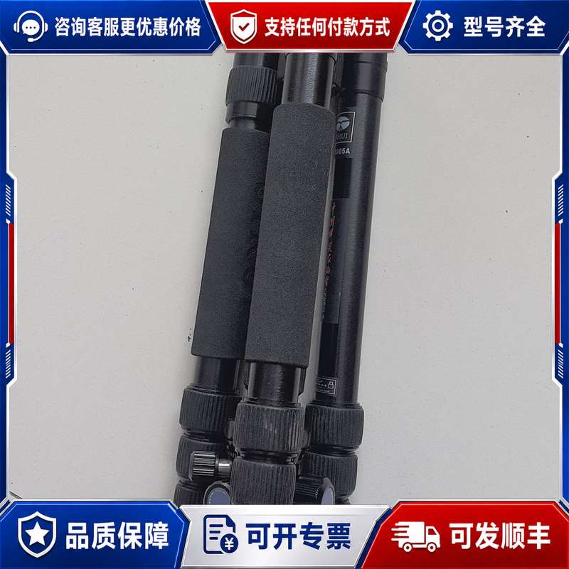 议价思锐SIRUI三脚架E-1005A可维修