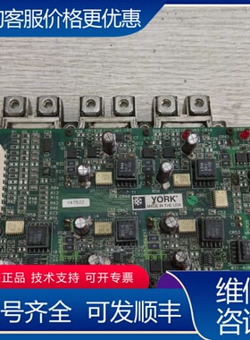议价约克风冷螺杆YVAA变频模块FS225R12KE3带驱动板G可维修
