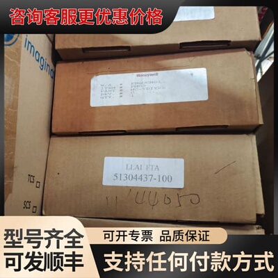 议价51304754-150，51304437-150，可维修