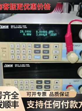 议价电子负载仪，XMOR M8512，0-150V／300W，成可维修
