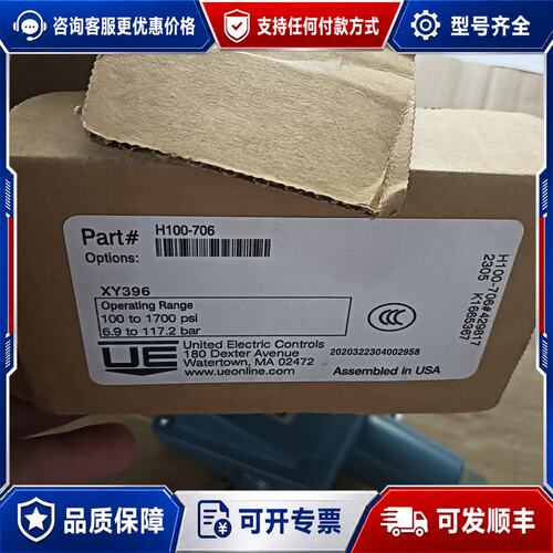议价UE压力开关H100-706可维修