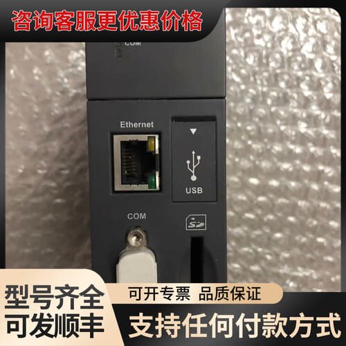 议价DELTA台达CPU模块AHCPU510-EN 可维修