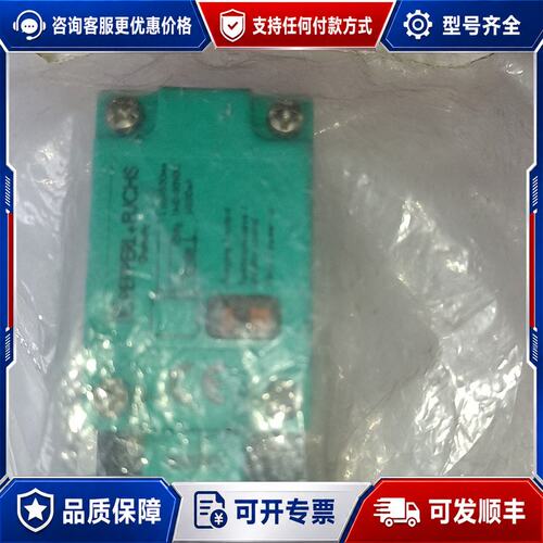 议价HERZOG传感器EA14150/25，可维修