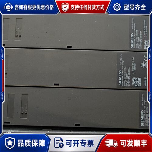 议价西门子SINAMICS S120双轴驱动器，型号6SL312可维修