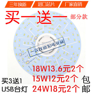 Lampe USB - Ref 378478 Image 8