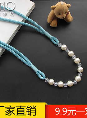 欧式高档珍珠水晶珠子窗帘布艺绑带客厅简约百搭装饰系带绳子一对