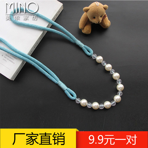 高档水晶珠子布艺客厅百搭窗帘
