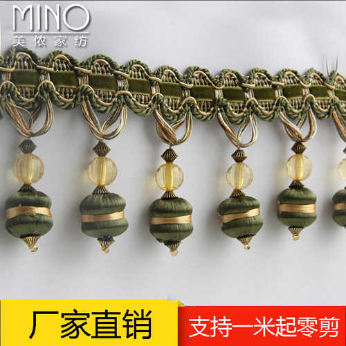 欧式高档窗帘花边辅料手工diy窗