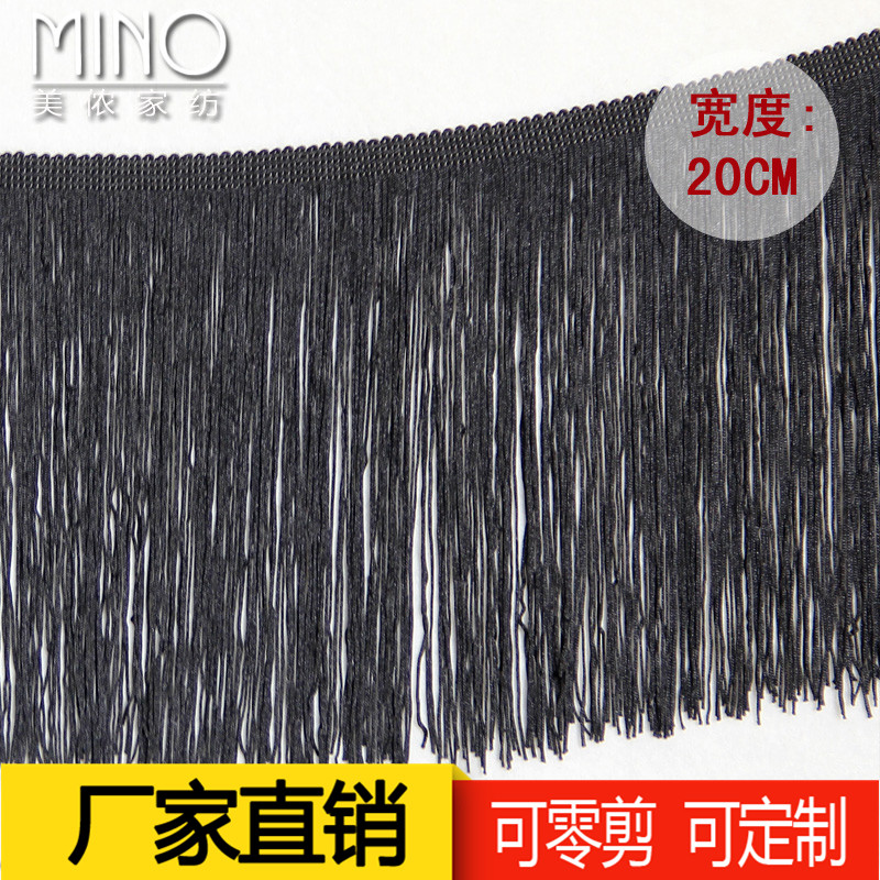 手工diy窗帘舞台服装花边排须辅料布料流苏龙须装饰品织带1米20cm