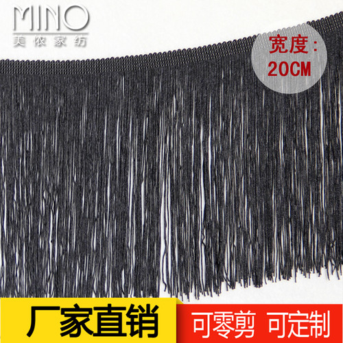 舞台排须布料装饰品20cm手工diy