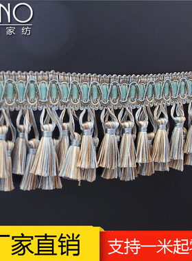 高档欧式双层流苏吊坠窗帘花边 吊穗零剪1米草莓球手工门帘辅料
