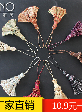 民族风窗帘装饰手工diy辅料配件手机包包流苏小挂件汽车车内装饰