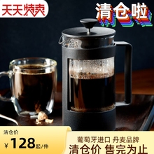 bodum原装进口咖啡法压壶茶滤压壶500ml 1000ml 葡萄牙制造包邮