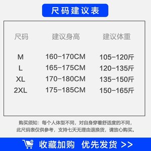 G783P47青春流行长袖男圆领潮套头百搭休闲宽松型潮流针织衫2022图片