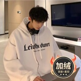 白色加绒