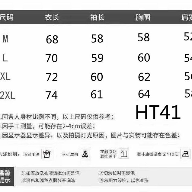 JK1121P80美式复古街头飞行员夹克棒球服男潮牌宽松小众百装外套,男装夹克,星座218-1（原230）