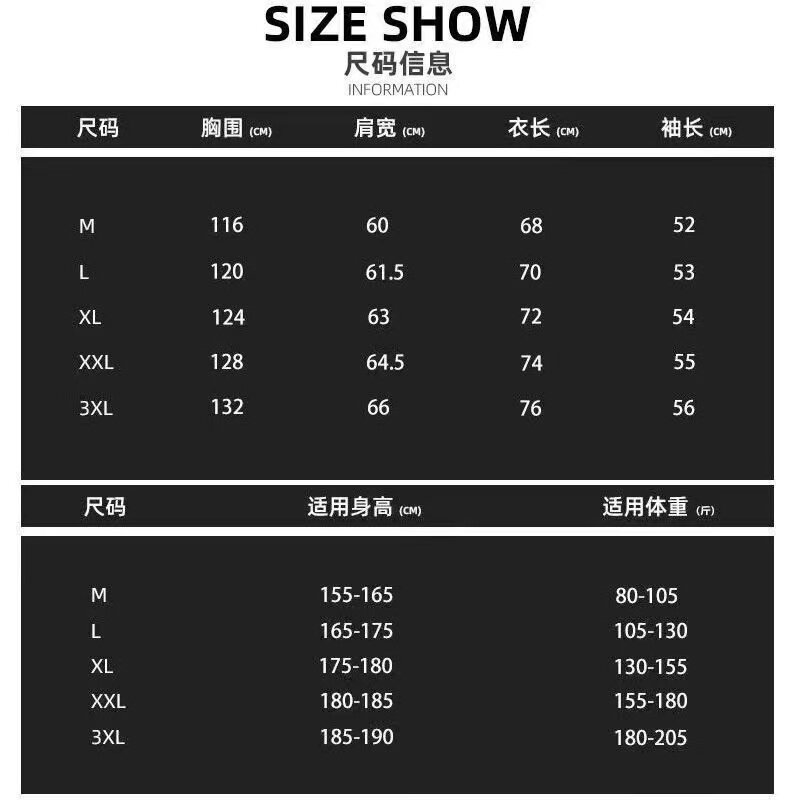 WY86P40套头百搭卫衣青春流行2022潮流连帽秋季印花修身型休闲潮,男装卫衣,星座218-1（原230）