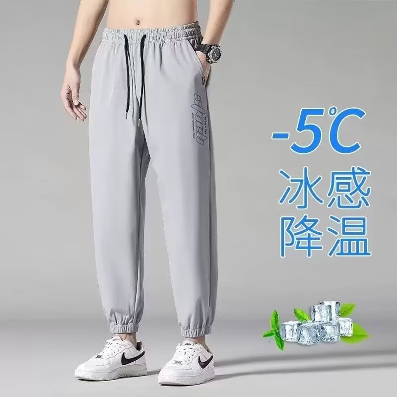 S329P18跑量款冰丝裤子男士夏季薄款宽松束脚速干九分运闲长裤子,男装休闲裤,星座218-1（原230）