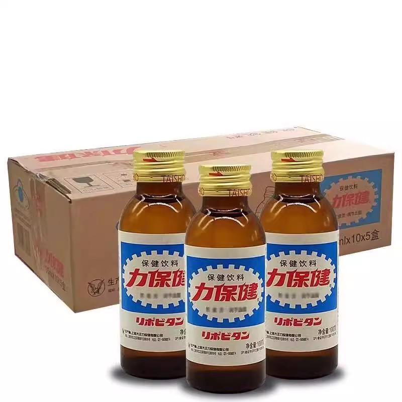 【新日期】力保健经典版功能饮料100ml50瓶整箱抗疲劳增加免疫力