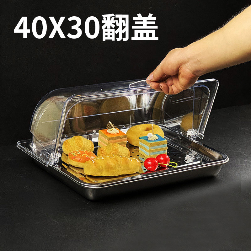 透明翻盖保鲜盖40X30塑料食品罩防尘盖子展示不锈钢托盘盖长方形,餐饮具,保鲜盖,淘宝优惠券,粉丝福利购,淘宝优惠卷