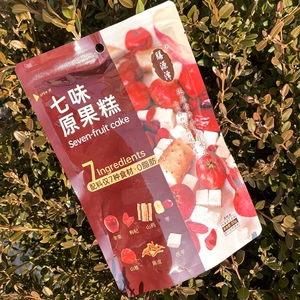 膳源泽七味原果糕0脂肪小包装山楂球山药茯苓陈皮休闲健康零食品