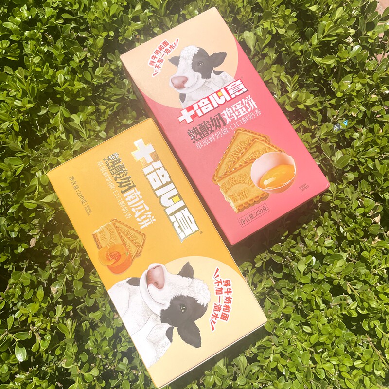 十倍心意熟酸奶南瓜饼鸡蛋饼酥性饼干盒装小包休闲健康零食0防腐