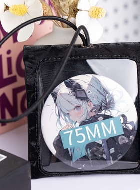 Lucky福袋吧唧包吧唧套痛包卡套谷子包包挂件透明吧唧展示收纳