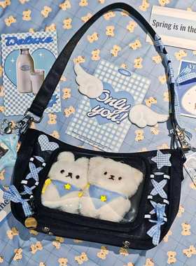 月夜繁星社畜痛包腋下包吧唧玩偶公仔Lucky Bubbles 原创设计