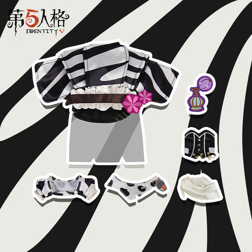 第五人格毛绒换装公仔系列-调香师时装 斑驳之郁(限定版)