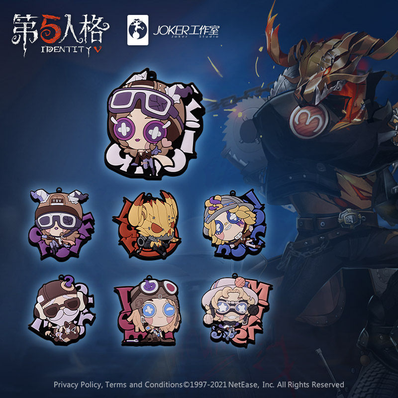 第五人格深渊的呼唤4抽抽乐钥匙扣